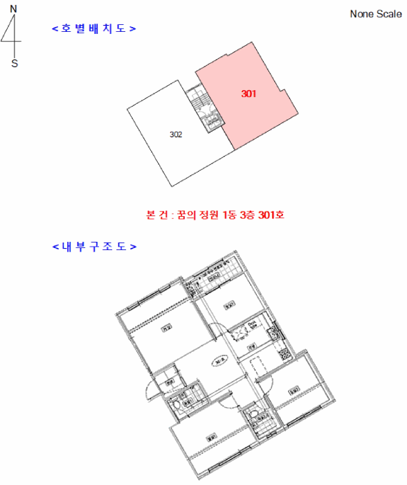 물건 사진 7