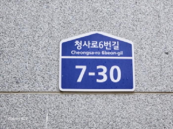 물건 사진 3