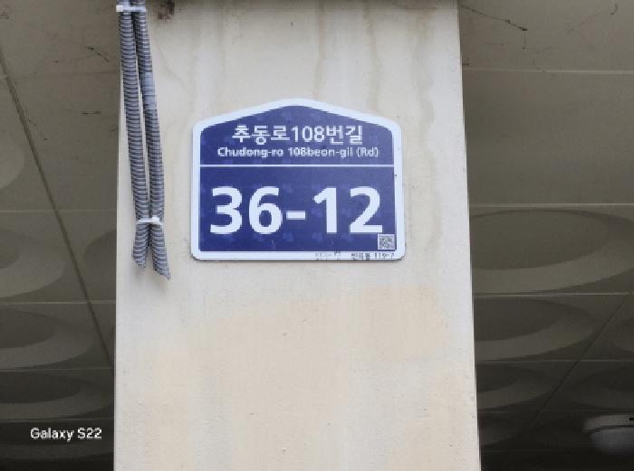 물건 사진 3