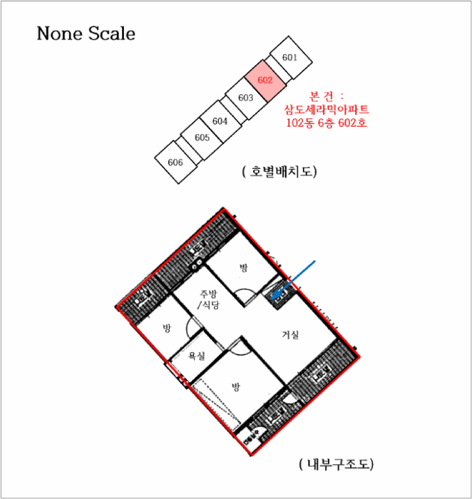 물건 사진 11