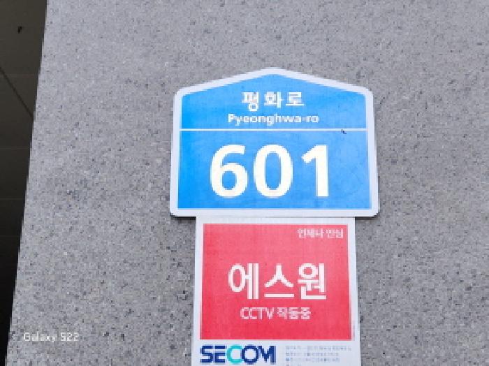 물건 사진 3