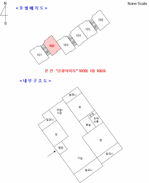 물건 사진 6