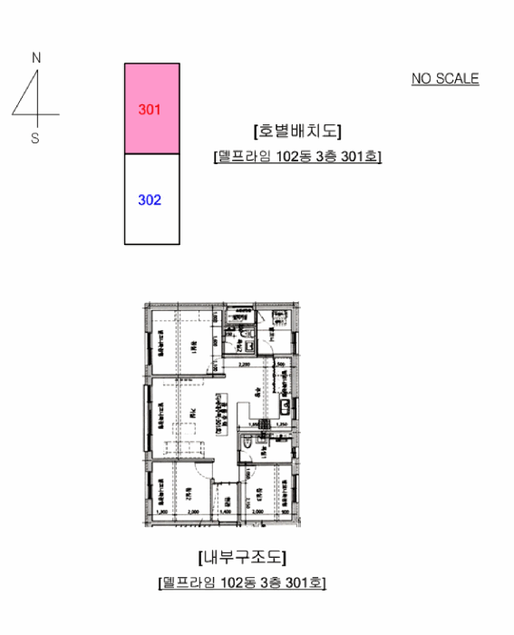 물건 사진 7