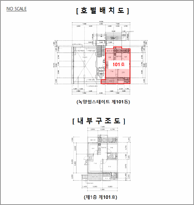 물건 사진 5