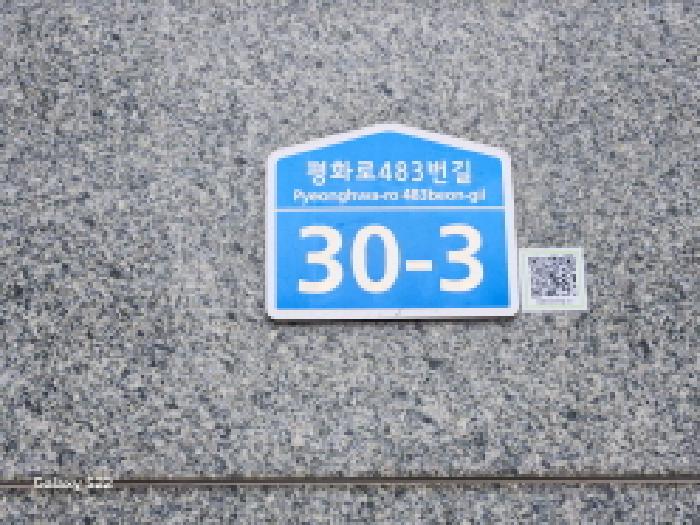 물건 사진 2