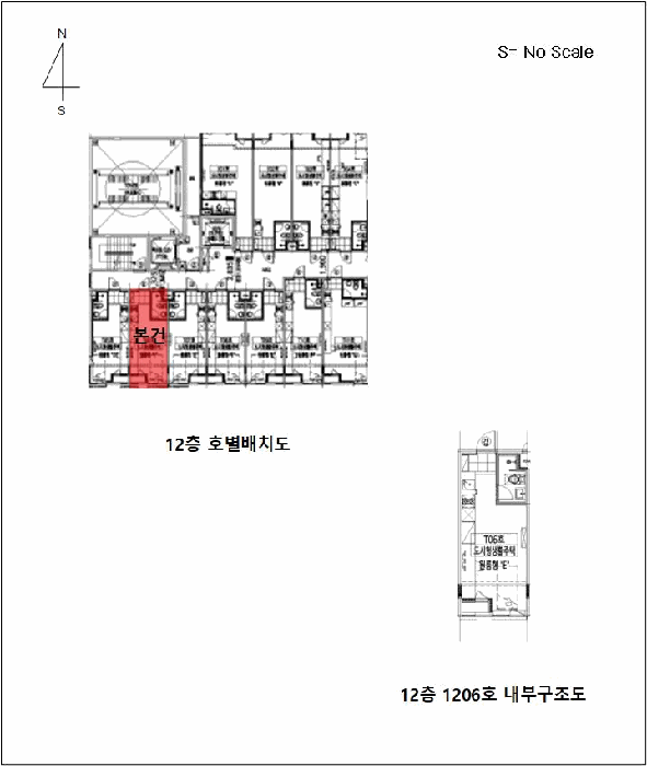 물건 사진 7