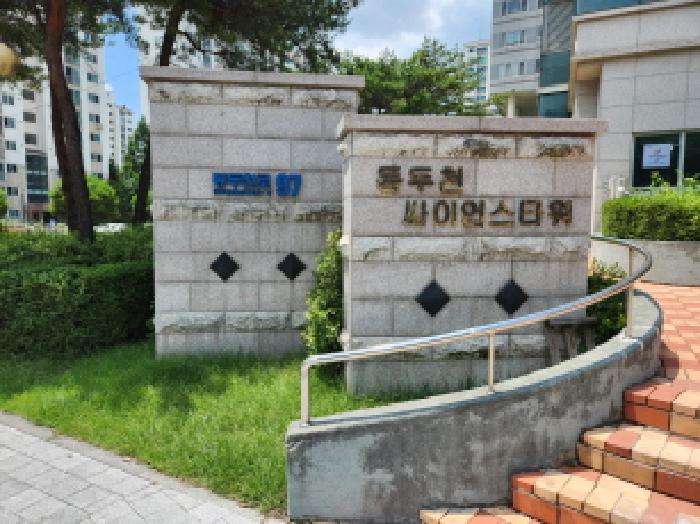 물건 사진 5