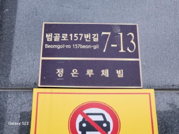 물건 사진 2