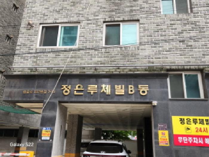 물건 사진 3