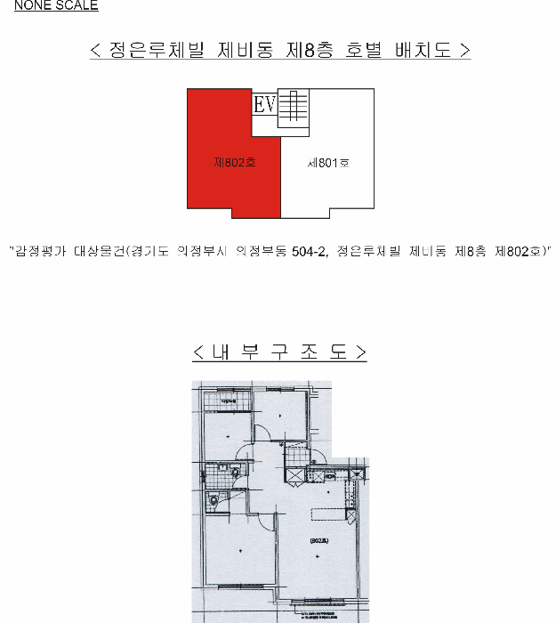 물건 사진 7