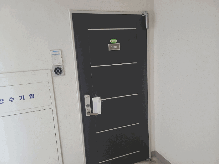 물건 사진 11