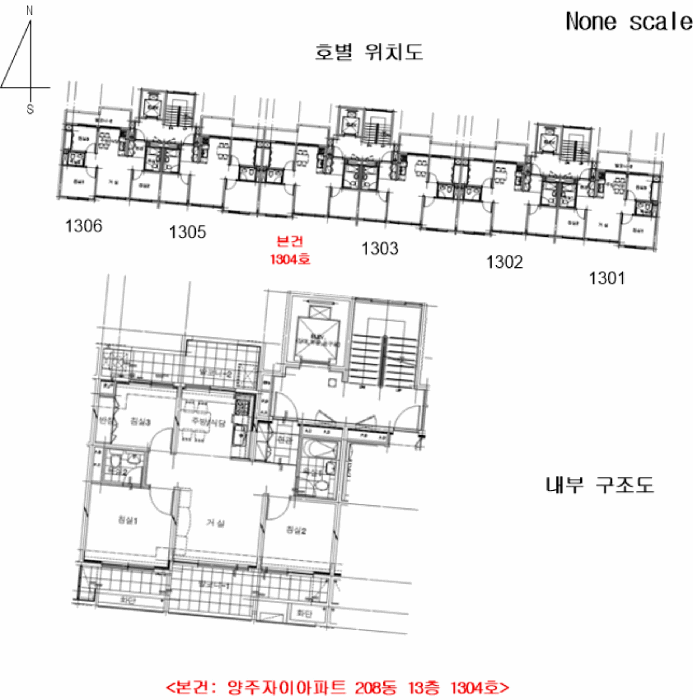 물건 사진 13