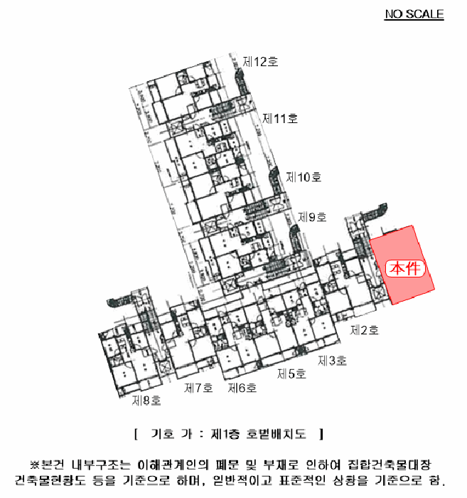 물건 사진 5