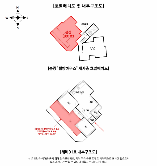 물건 사진 17