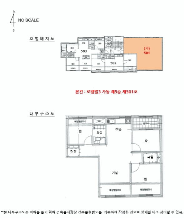 물건 사진 14