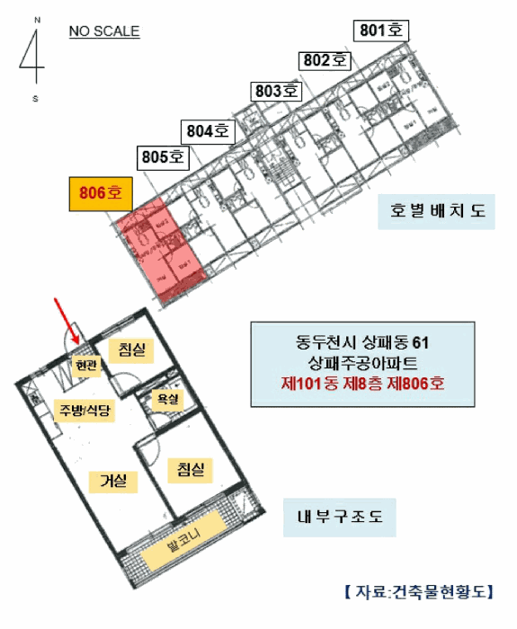 물건 사진 11