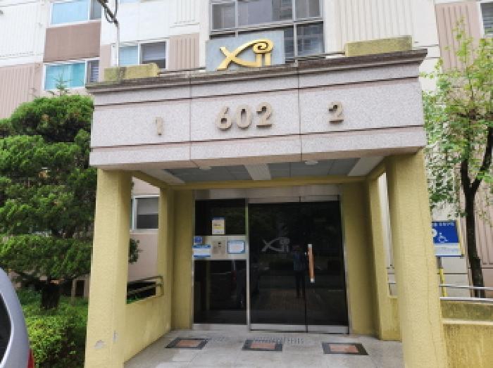 물건 사진 2