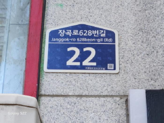 물건 사진 2
