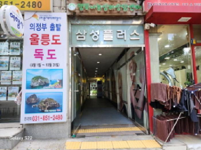 물건 사진 3