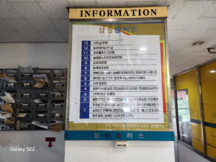 물건 사진 5