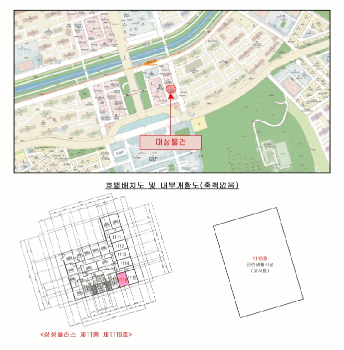 물건 사진 8