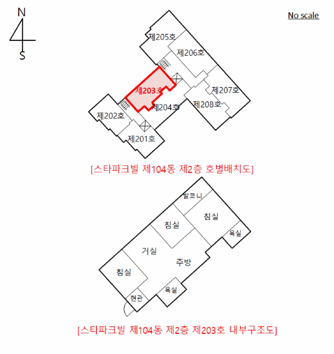 물건 사진 14