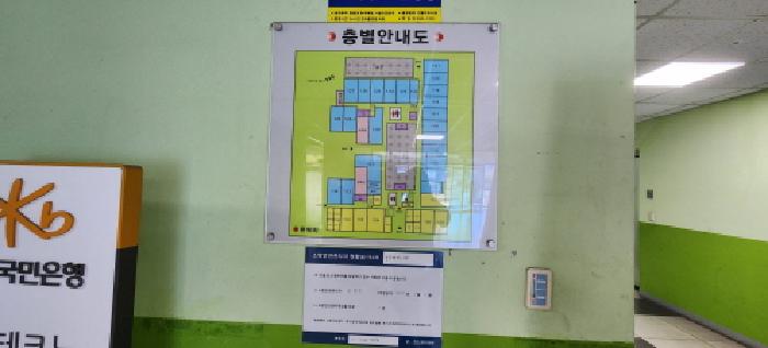 물건 사진 2