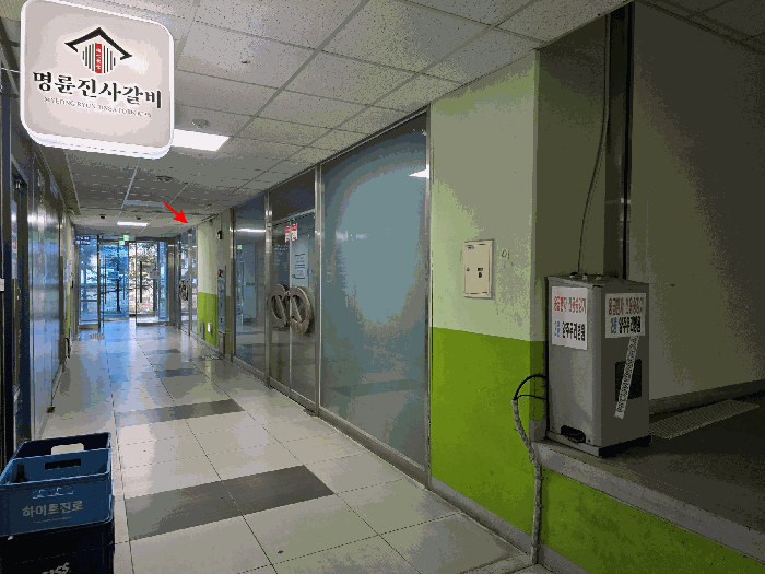 물건 사진 14