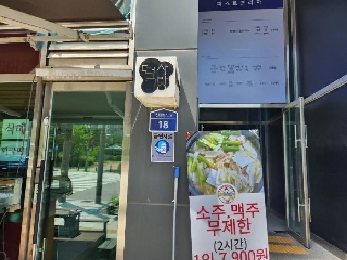 물건 사진 7
