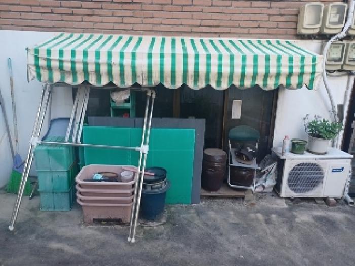 물건 사진 10