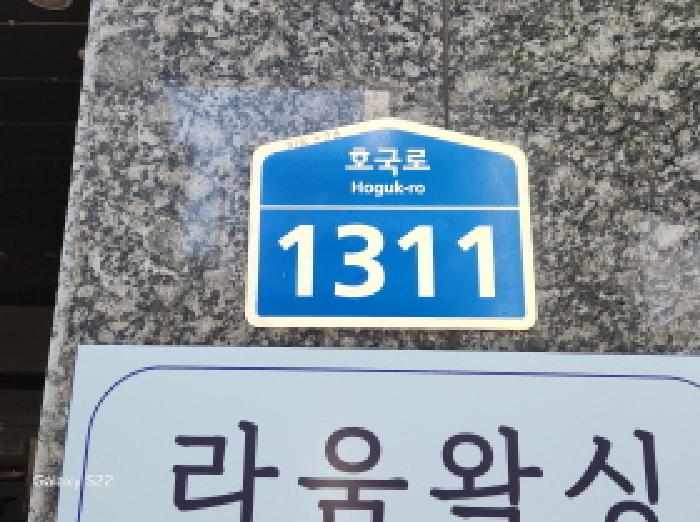 물건 사진 2