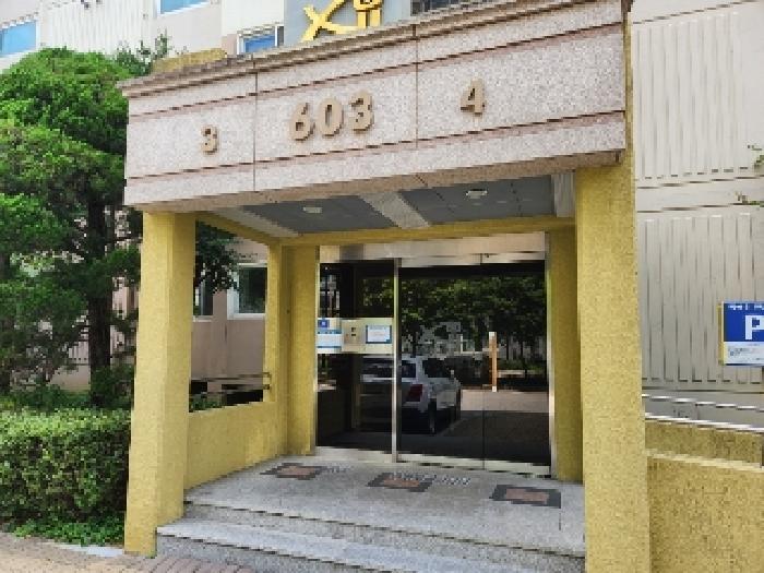 물건 사진 2