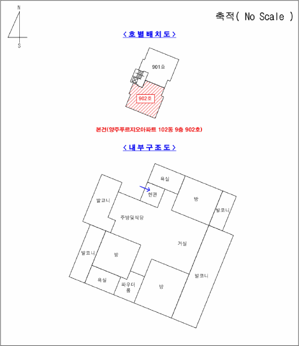 물건 사진 5