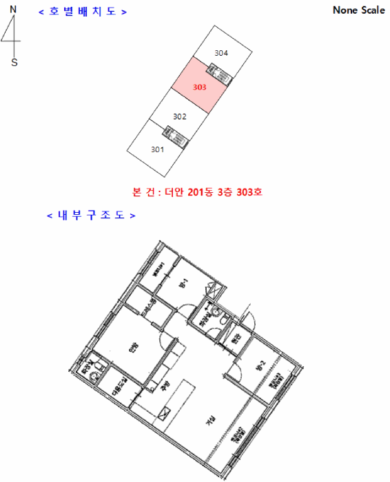 물건 사진 8