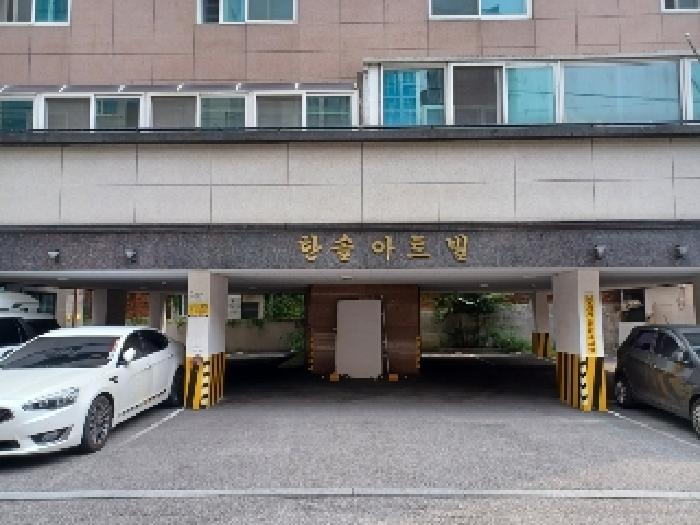 물건 사진 3