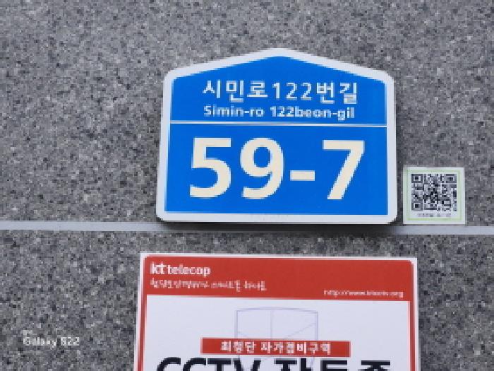 물건 사진 2