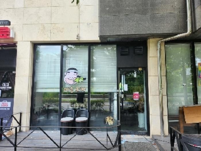 물건 사진 2