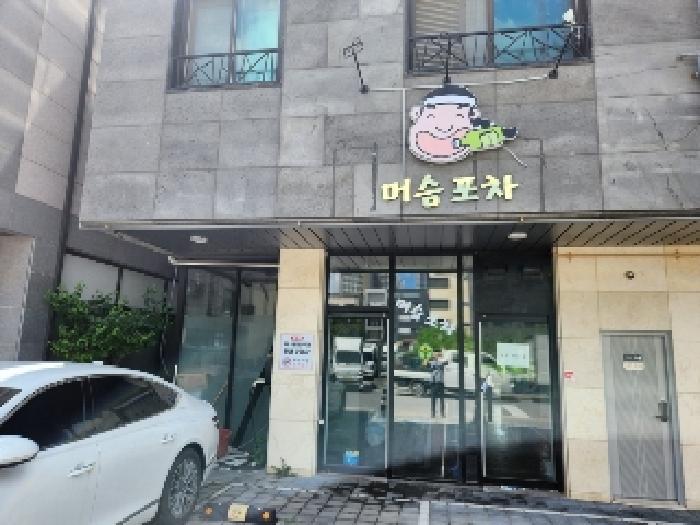 물건 사진 7