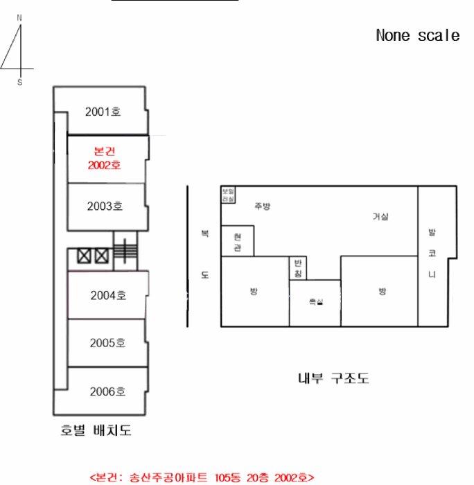 물건 사진 14