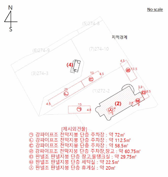 물건 사진 11