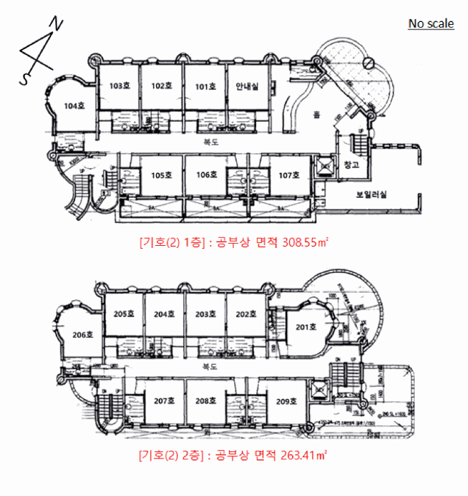 물건 사진 43