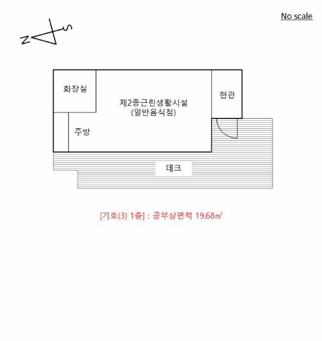 물건 사진 45
