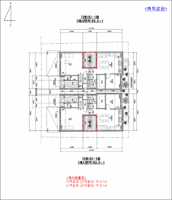 물건 사진 30