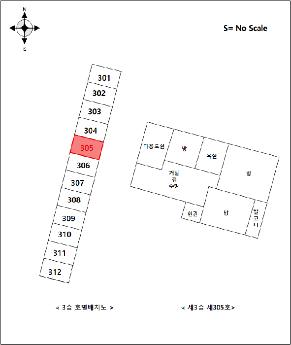 물건 사진 7