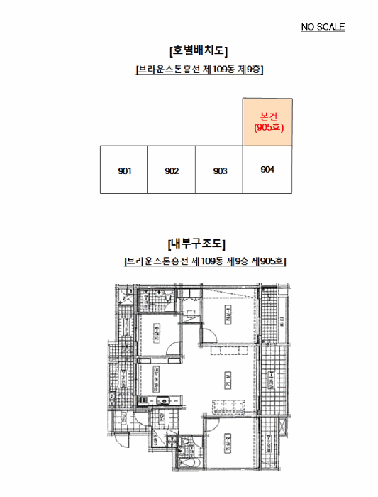 물건 사진 15