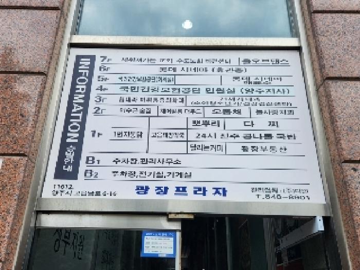물건 사진 8