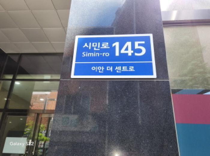 물건 사진 14