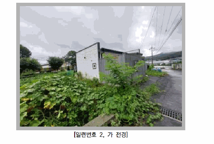 물건 사진 12