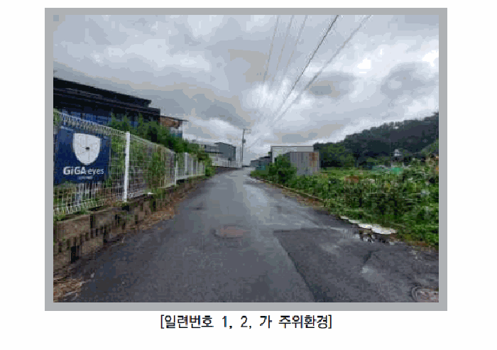 물건 사진 14