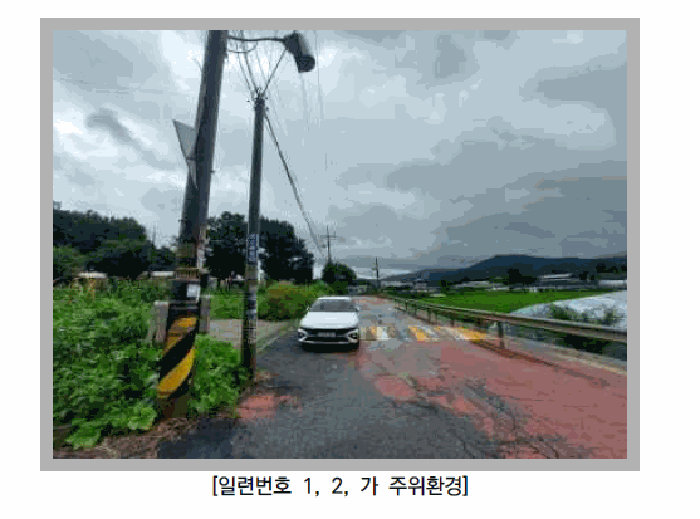 물건 사진 15